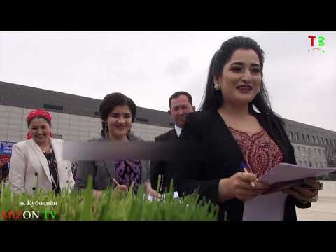 Видео: Навруз дар Кубодиён