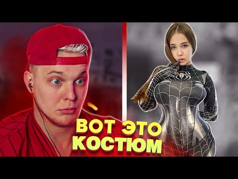 Видео: Самые ЛУЧШИЕ ТИК ТОК Подборки - Мацонский Реакция