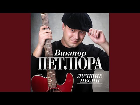 Видео: Тебя не вернуть (Remastered 2024) (Версия)