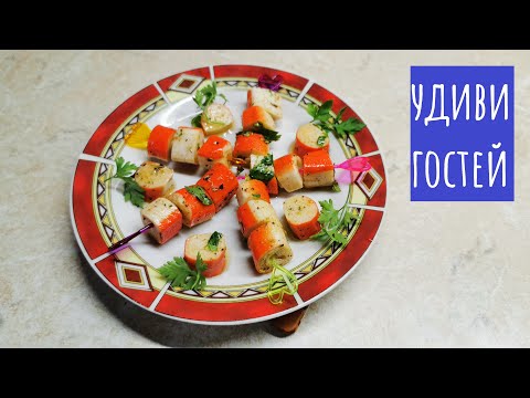 Видео: Маринованные крабовые палочки! Шок контент!