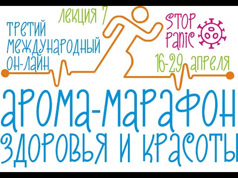 Видео: Сессия вопросов и ответов