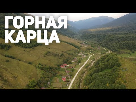 Видео: Жизнь в Горной Карца глазами «15-го Региона»