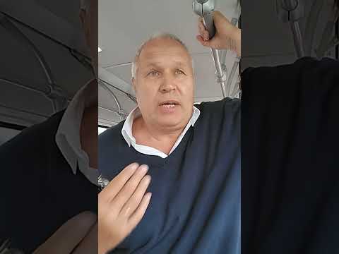 Видео: ТАК СКОЛЬКО ЖЕ СТОЯТ ПРАВА НА АВТОБУС В ГЕРМАНИИ