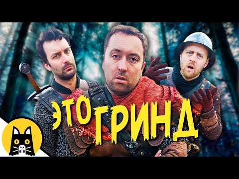 Видео: Когда игры становятся нудной работой / Epic NPC Man на русском (озвучка Bad Vo1ce)