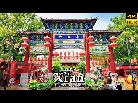 Видео: Прогулка сквозь время | От стены династии Мин до рая уличной еды Сианя
