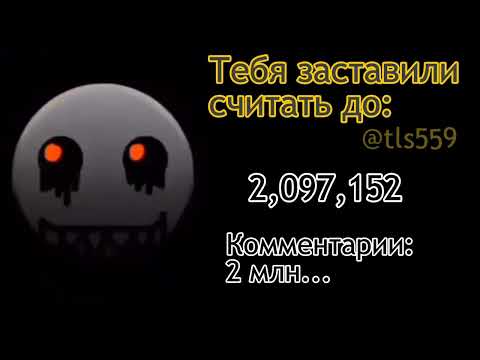 Видео: Жуткие лица гд: тебя заставили считать до: (идея не моя!) #залетипж #ютубживи #подпишисьпоставьлайк