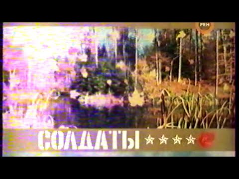 Видео: Рен ТВ / Студия ТРТР - Рекламные блоки и анонсы [Ноябрь 2009]