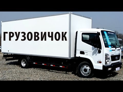 Видео: HYUNDAI EX8 MIGHTY среднетоннажный  грузовик Казахстанской сборки