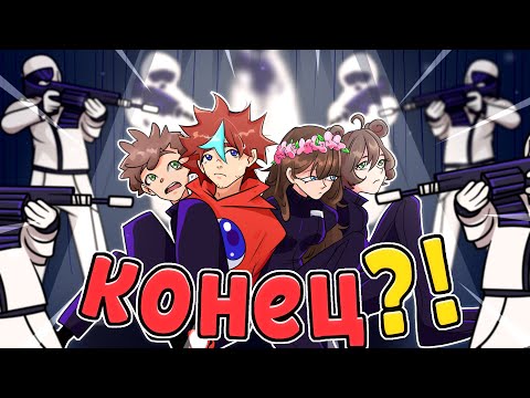 Видео: Lp. Тайна Двух Миров #8 ФИНАЛ ❌ ➲ Майнкрафт Сюжет