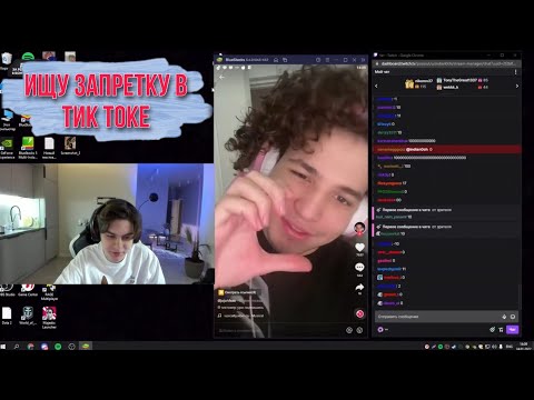 Видео: ИНДИАНЫЧ СМОТРИТ ТИК ТОКИ
