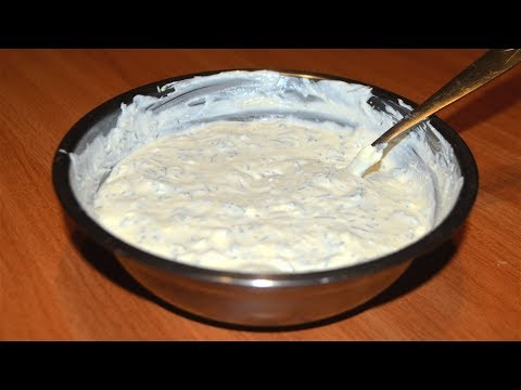 Видео: САМЫЙ ЛУЧШИЙ И ПРОСТОЙ СОУС ДЛЯ КАРТОФЕЛЯ