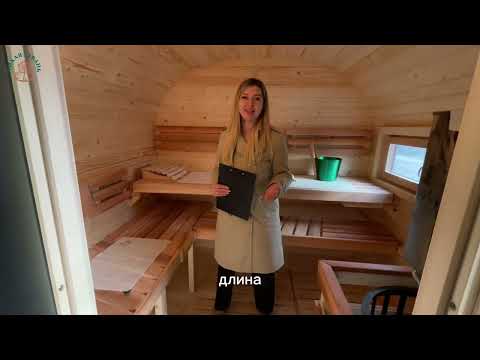 Видео: Подробный обзор Бани Квадро-Хаус 5 м, на 2 отделения, с душевой