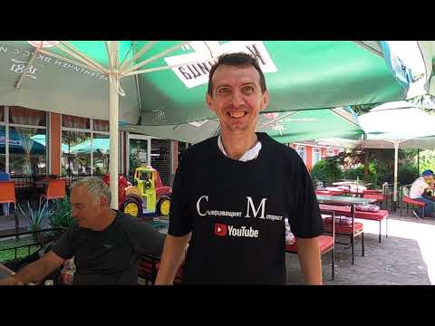 Видео: Най-бързият човек е от Видин.(епизод 127)