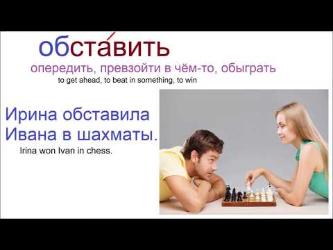 Видео: № 454 СТАВИТЬ