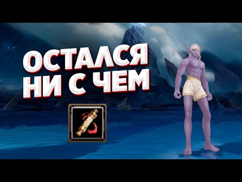 Видео: С ЧЕМ ТЫ СТОЛКНЕШЬСЯ ПРИ СМЕНЕ КЛАССА В ПВ? PERFECT WORLD