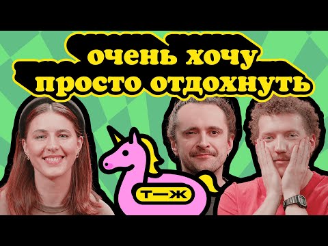 Видео: УШЛА СО СТАБИЛЬНОЙ РАБОТЫ и влезла в долги | Ну как там с деньгами?