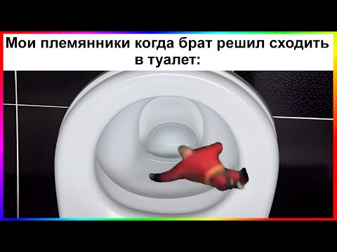 Видео: тик ток смылся | подборка мемов