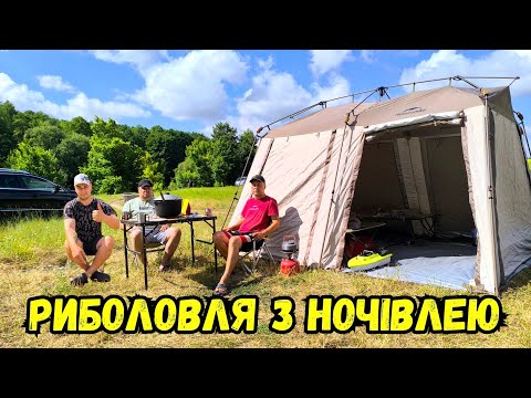 Видео: А РИБА ТУТ ДІЙСНО Є, ШИКАРНА РИБОЛОВЛЯ НА РІЧЦІ ПІВДЕННИЙ БУГ