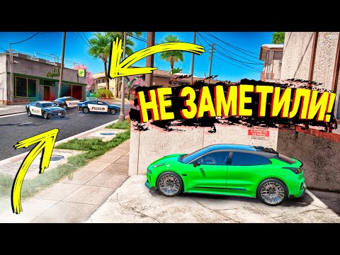 Видео: КОПЫ МЕНЯ НЕ ЗАМЕТИЛИ И МНЕ УДАЛОСЬ УСКОЛЬЗНУТЬ! КОПЫ ВОРЫ В GTA 5 RP