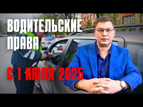 Видео: Водители с категорией B могут получить новые права: в чём подвох?