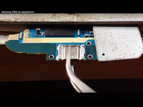 Видео: Samsung I9300 не заряжается