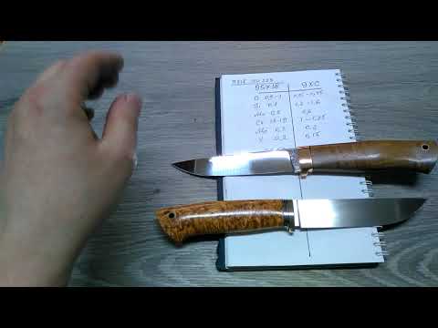 Видео: Сталь для ножа  95Х18 или 9ХС  # 1