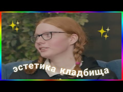 Видео: алиса вписка тупит 3 минуты