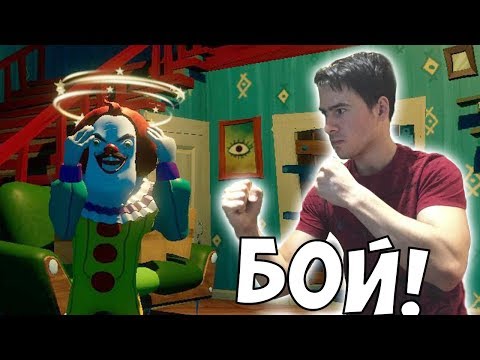 Видео: Пребихме Съседа