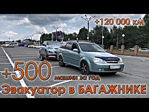 Видео: ЭВАКУАТОР БОЛЬШЕ НЕ НУЖЕН! На край света за любой машиной...