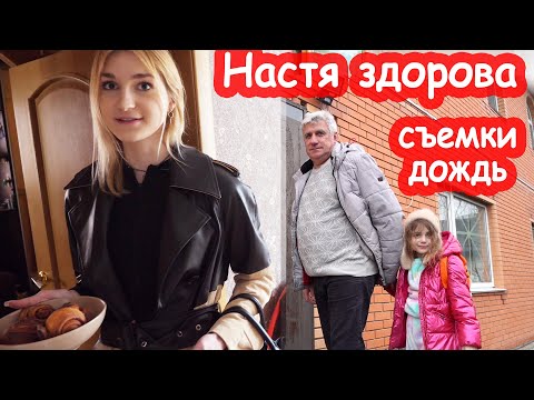 Видео: VLOG Алиса терпеливо повторяет дубли по 100 раз. Снимаем про няню