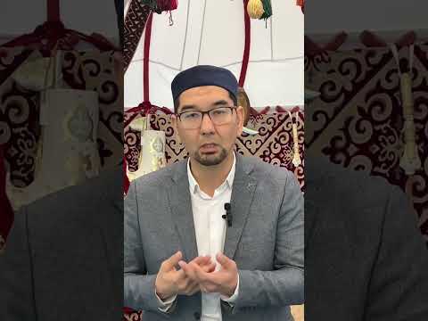 Видео: Иманның артып немесе кему мәселесі