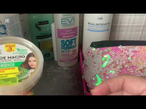 Видео: Запасы ухода