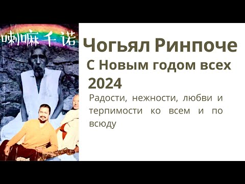 Видео: С Новым годом всех !!!!!!