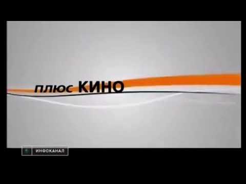 Видео: Часть из фрагмента эфира НТВ ПЛЮС Инфоканал (31.01.2012)