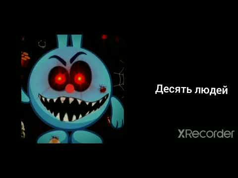 Видео: ты съел: страшные лица кроша