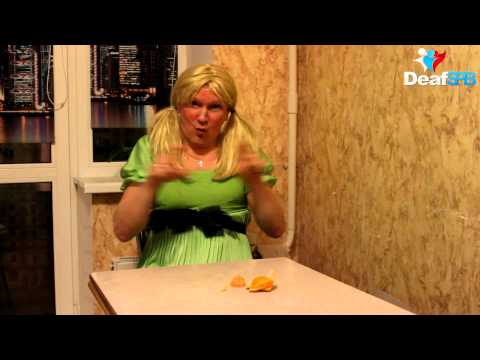 Видео: Наказание / Castigation (DeafSPB)