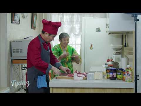 Видео: Гуанз Ахмад настан Дорж