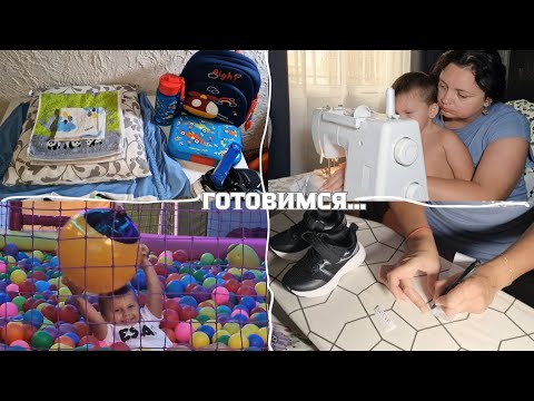 Видео: Как много всего нужно для садика… мама в деле! Сборы в детский сад: играем, шьём и маркируем вещи. 
