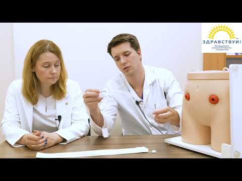 Видео: Нефростома. Что это? И как за ней ухаживать?