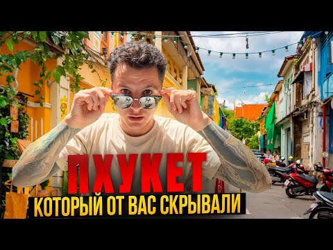Видео: ✅  Я КУПИЛ СЕБЕ КВАРТИРУ НА ПХУКЕТЕ! (Почти...) ПЛЯЖ НАЙ ЯНГ - ИДЕАЛЬНО ПОДХОДИТ ДЛЯ ЖИЗНИ С ДЕТЬМИ