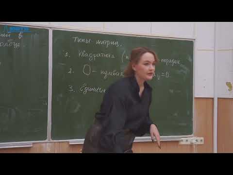 Видео: Аналитическая геометрия (семинар), Юденкова М. А., 05.09.2022г.