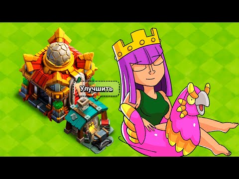 Видео: ПЕРВОЕ ФУЛЛ СНАРЯЖЕНИЕ НА #НЕДОНАЧУ ! ВЫНОШУ ФУЛЛ ТХ17 ! CLASH OF CLANS