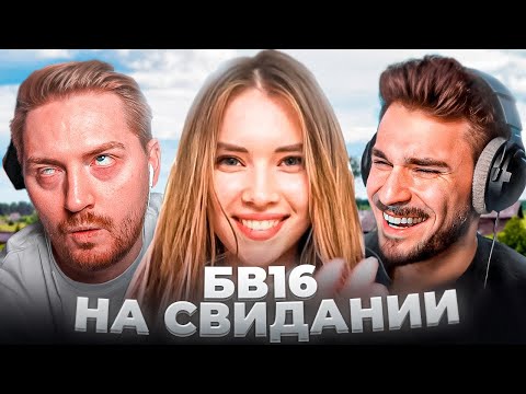 Видео: Богиня свиданий - Молодая мама на свидании