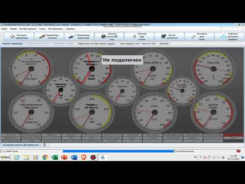 Видео: #Настройка #инжектора  Megasquirt 2
