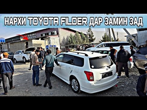 Видео: МОШИНБОЗОРИ ДУШАНБЕ//OPEL ASTRA G/OPEL ASTRA G/OPEL ASTRA H/Mercedes Benzz 211