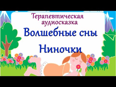 Видео: Как научить ребенка самостоятельно заправлять постель.