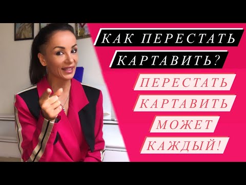 Видео: ЦАХ Оксана - уроки вокала- как перестать картавить? Перестать картавить может каждый !!!