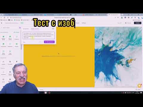 Видео: Fillout - конструктор форм с искусственным интеллектом