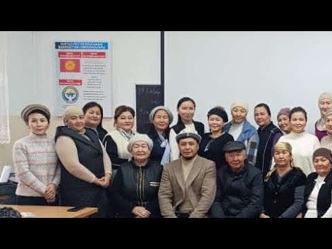 Видео: Сингапур методу мугалимдер менен, 5Е жана 5К түшүнүгү.