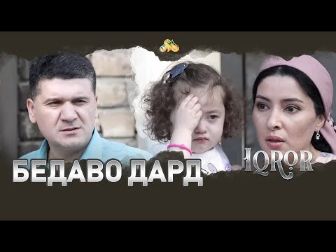 Видео: Бедаво дард... Iqror, 353 - son